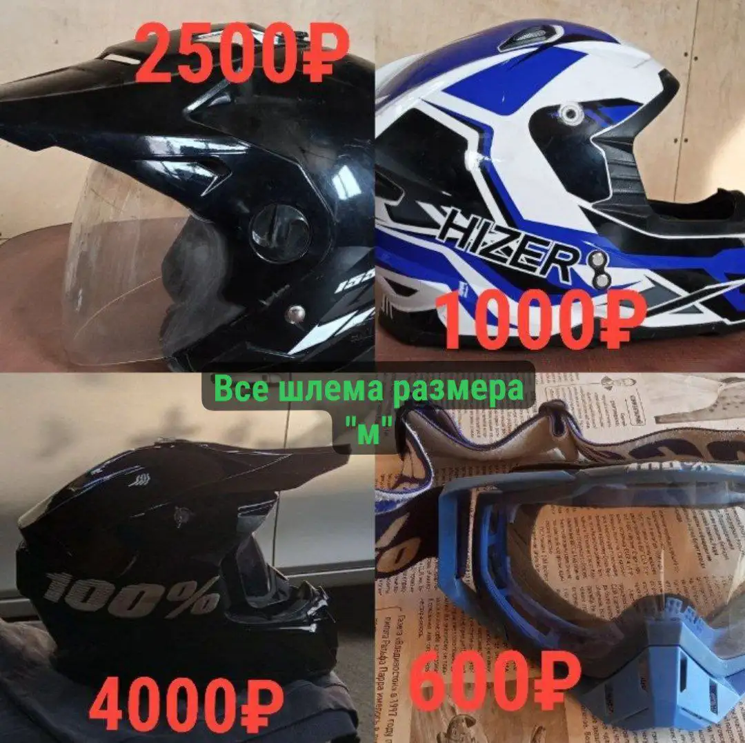 Объявление о продаже из Владивостока - Барахолка в Владивосток