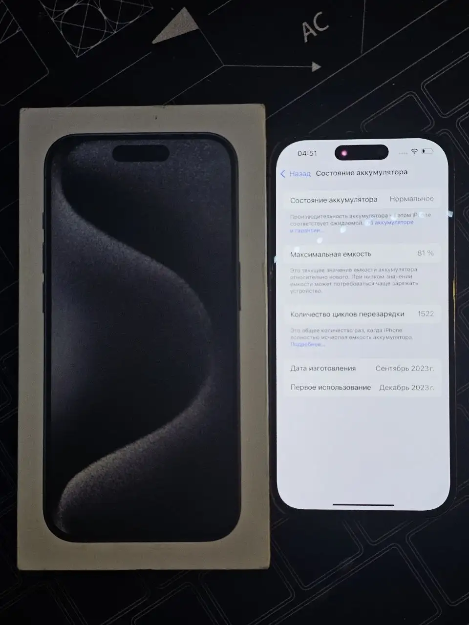 IPhone 15 PRO 128 - Смартфоны (Электроника) в Владивосток