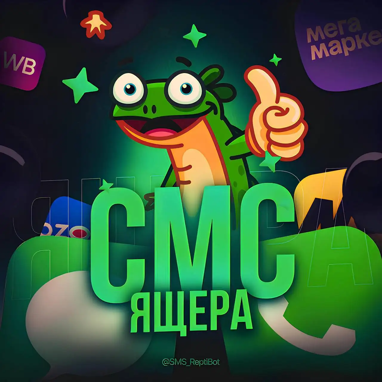 Аренда номеров для регистрации аккаунтов в Telegram, Instagram, ВК - Телекоммуникационные услуги (Услуги) в Владивосток