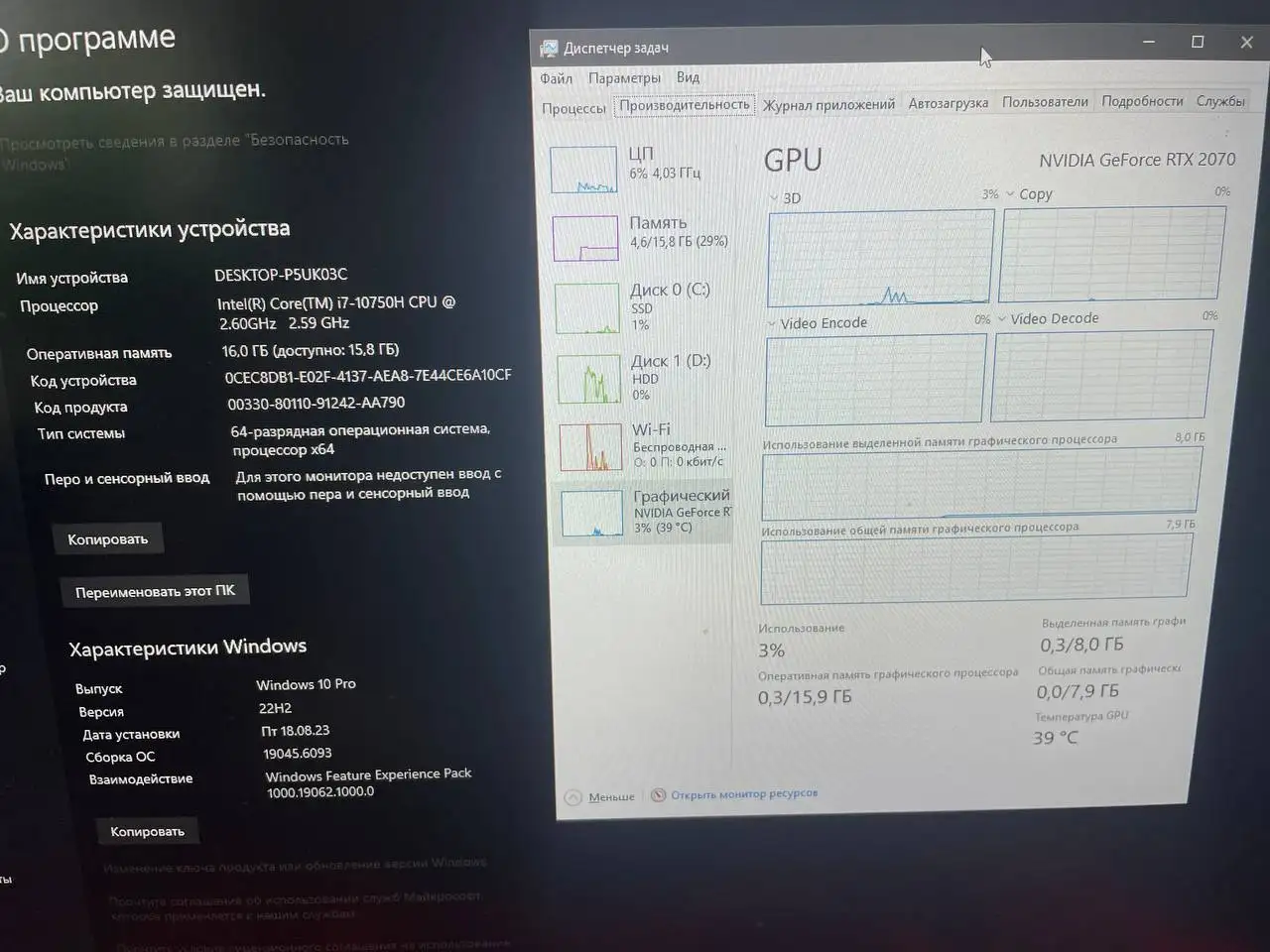 Игровой ноутбук HP Omen 17 с RTX 2070 и i7 - Ноутбуки (Электроника) в Владивосток