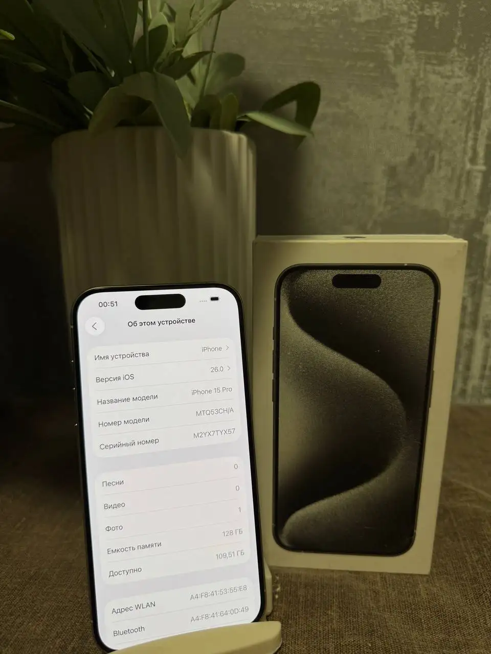 iPhone 15 Pro 128GB 87% состояние с обменом - Смартфоны (Электроника) в Владивосток