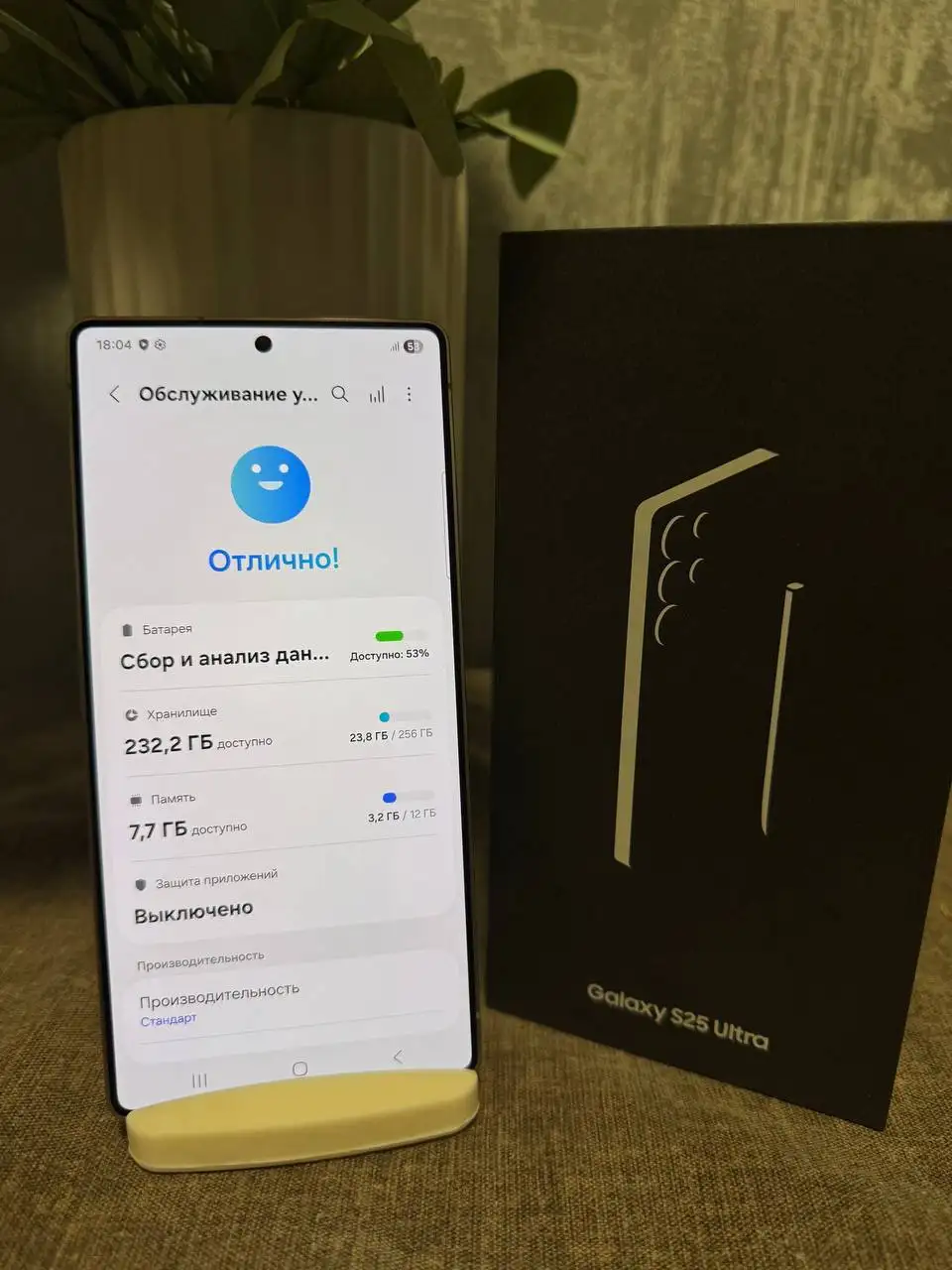 Samsung Galaxy S25 Ultra 256GB в идеальном состоянии - Смартфоны (Электроника) в Владивосток