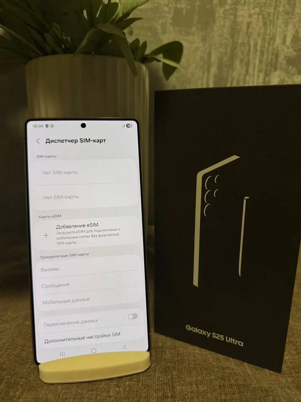 Samsung S25 Ultra 12/256gb в идеальном состоянии с гарантией - Телефоны и смартфоны (Электроника) в Владивосток