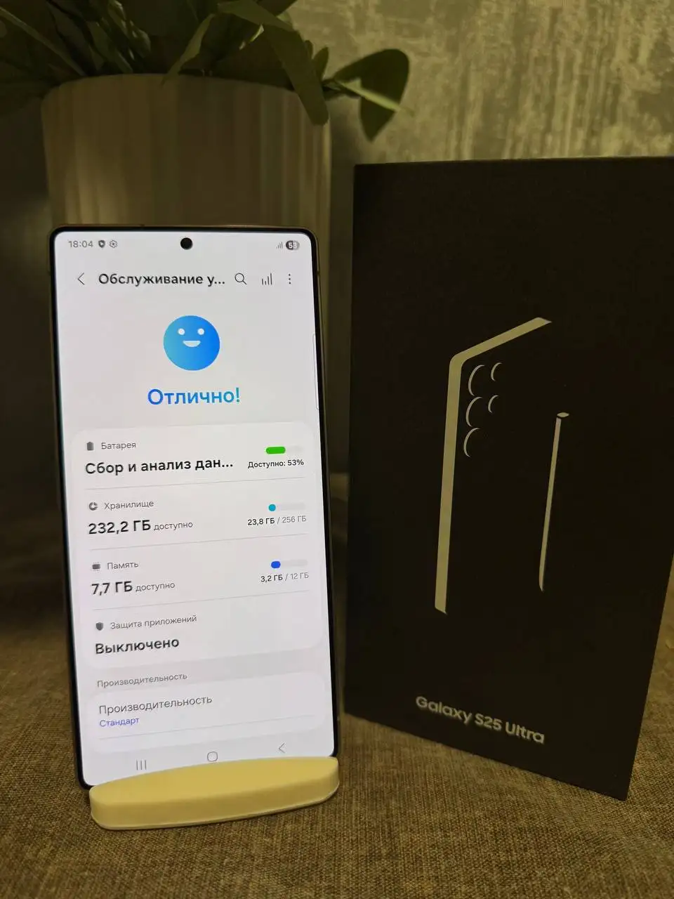 Samsung S25 Ultra 12/256gb в идеальном состоянии с гарантией - Телефоны и смартфоны (Электроника) в Владивосток
