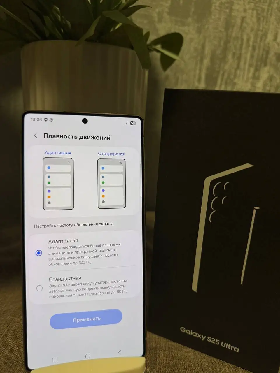 Samsung S25 Ultra 12/256gb в идеальном состоянии с гарантией - Телефоны и смартфоны (Электроника) в Владивосток