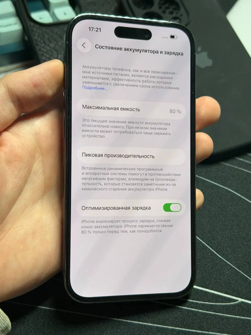 iPhone 14 Pro 256GB в отличном состоянии - Смартфоны и телефоны (Электроника) в Владивосток