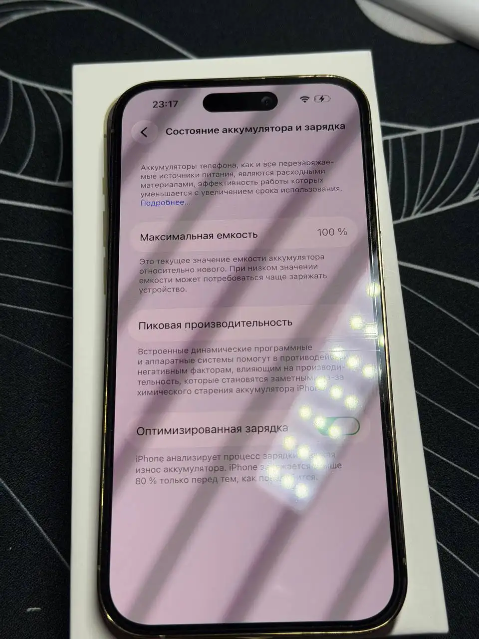 iPhone 14 Pro 256GB в идеальном состоянии с полным комплектом - Смартфоны (Электроника) в Владивосток