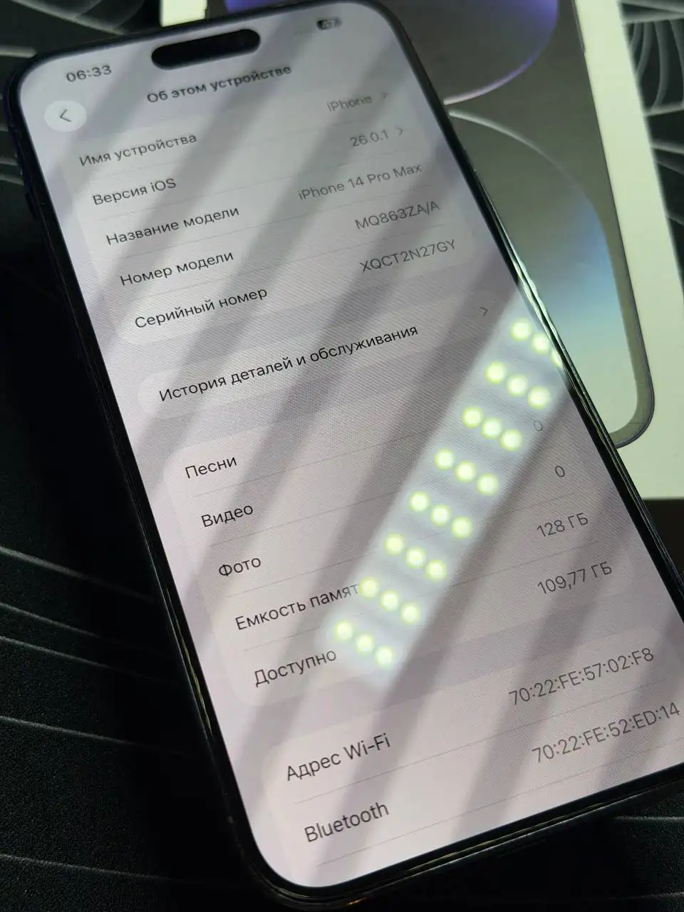 iPhone 14 Pro Max 128GB в отличном состоянии - Смартфоны (Электроника) в Владивосток