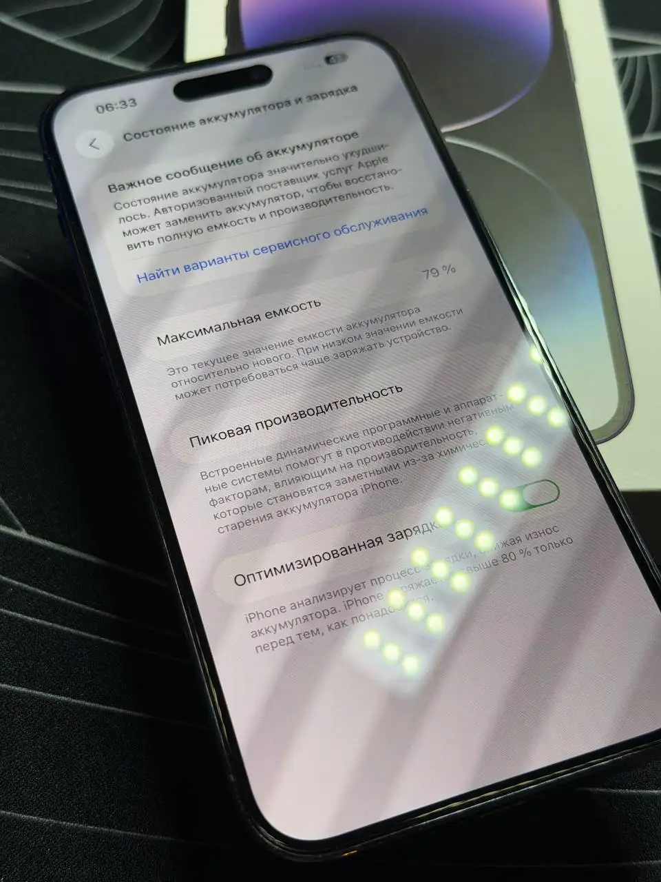 iPhone 14 Pro Max 128GB в отличном состоянии - Смартфоны (Электроника) в Владивосток