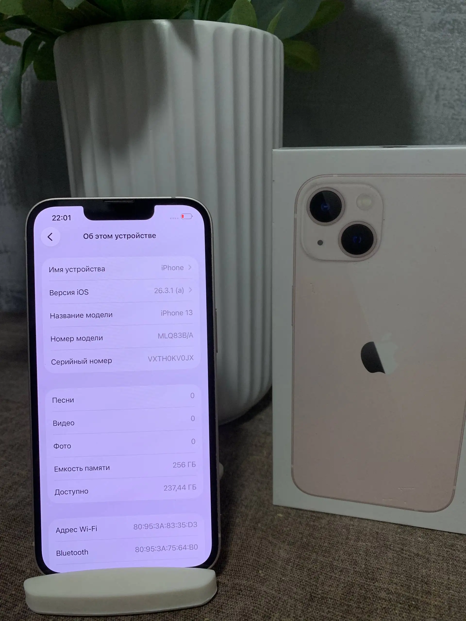 iPhone 13 256GB - Мобильные телефоны (Электроника) в Владивосток