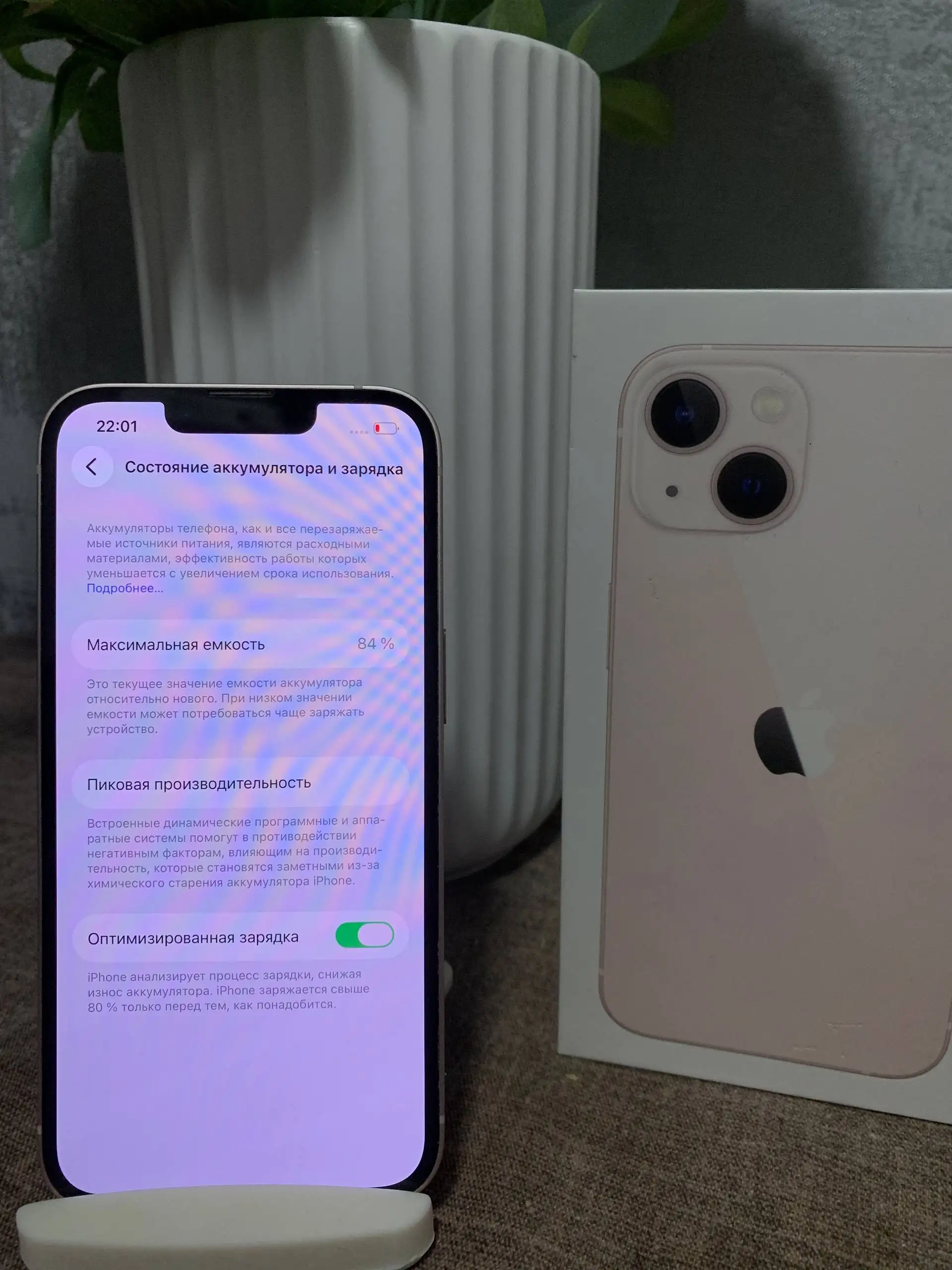 iPhone 13 256GB - Мобильные телефоны (Электроника) в Владивосток