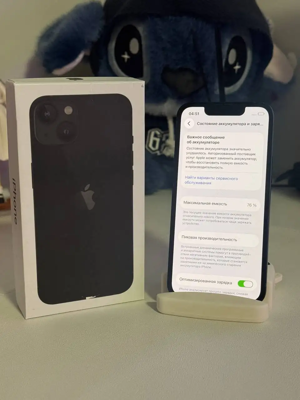 iPhone 13 mini - Мобильные телефоны (Электроника) в Владивосток