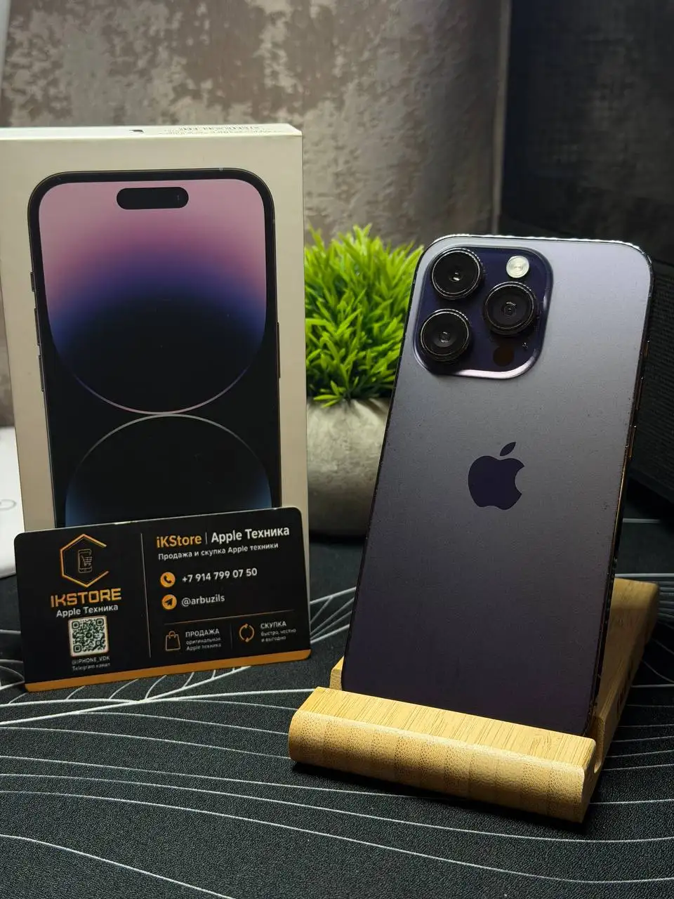 iPhone 14 Pro 512GB Владивосток - Телефоны (Электроника) в Владивосток