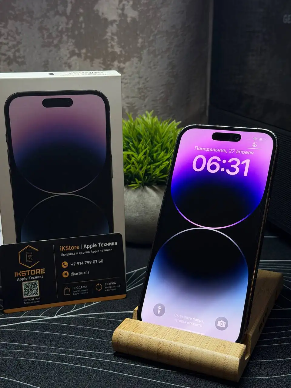 iPhone 14 Pro 512GB Владивосток - Телефоны (Электроника) в Владивосток