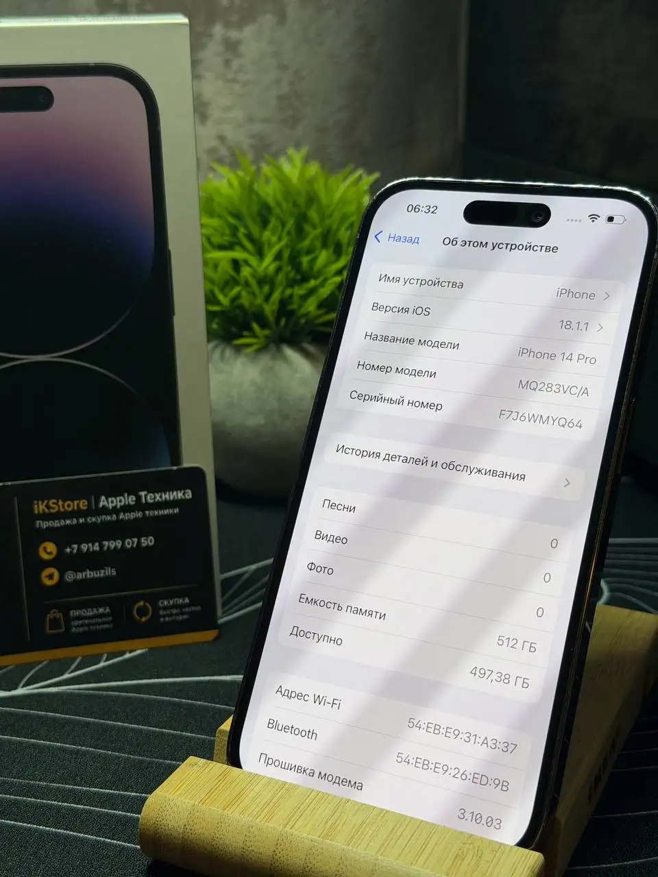 iPhone 14 Pro 512GB Владивосток - Телефоны (Электроника) в Владивосток