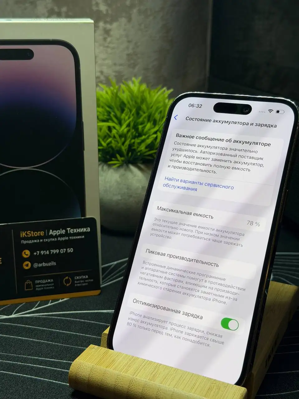 iPhone 14 Pro 512GB Владивосток - Телефоны (Электроника) в Владивосток