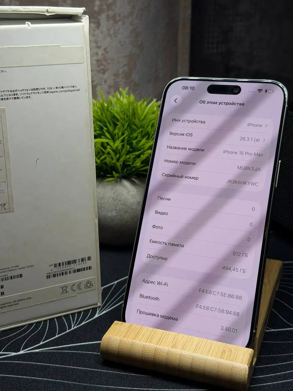 iPhone 15 Pro Max 512GB - Мобильные телефоны (Электроника) в Владивосток