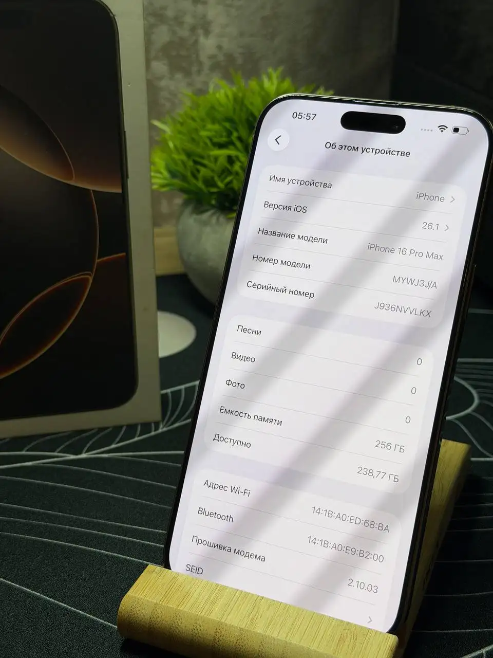 iPhone 16 Pro Max 256GB - Смартфоны и аксессуары (Электроника) в Владивосток