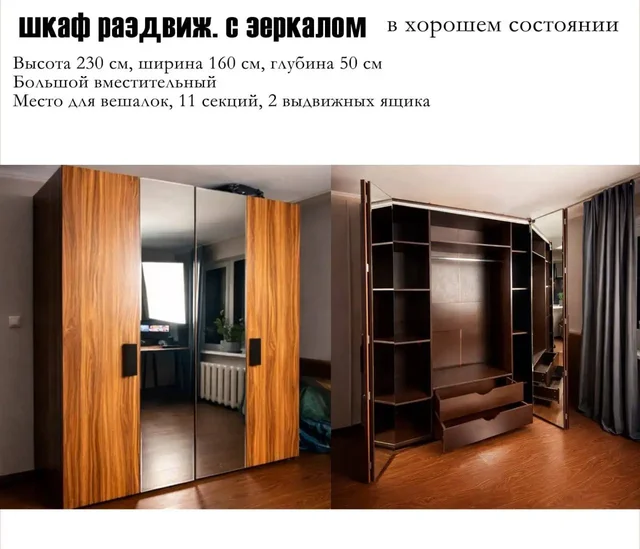 Продажа мебели: комод, стол, шкаф - Барахолка в Владивосток