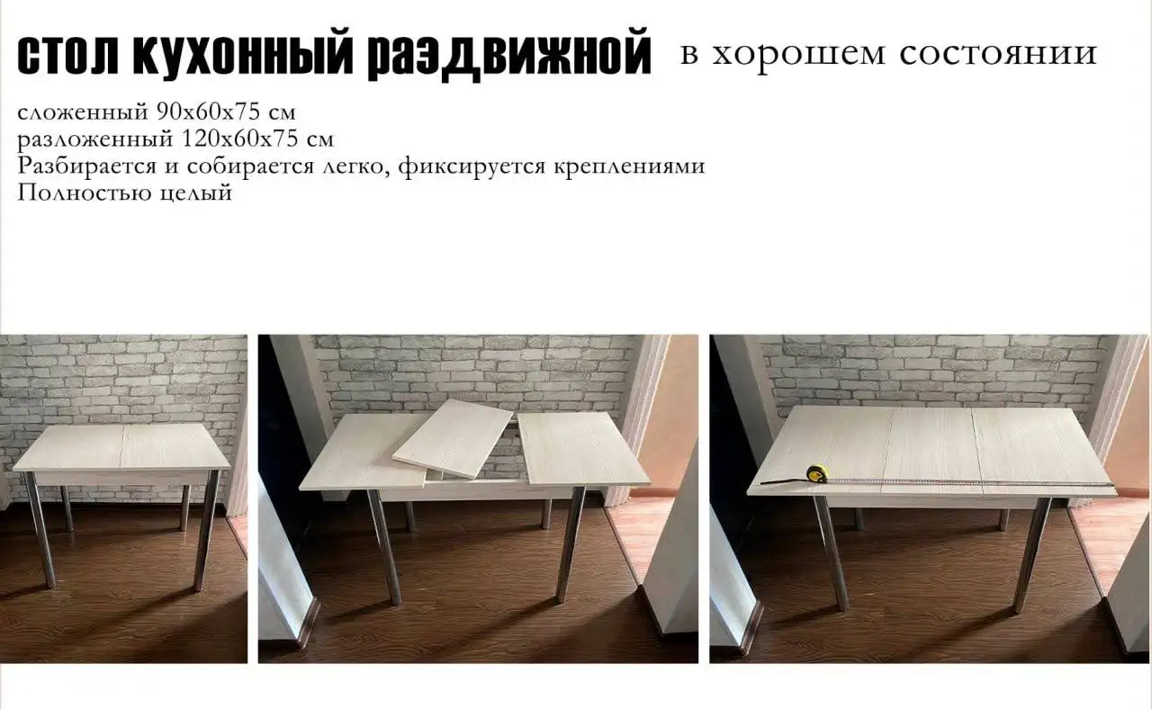 Продажа мебели: комод, стол, шкаф - Мебель (Барахолка) в Владивосток