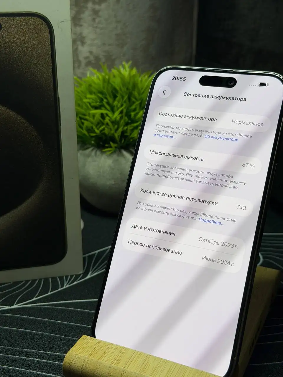 iPhone 15 Pro Max 512GB - Смартфоны и гаджеты (Электроника) в Владивосток