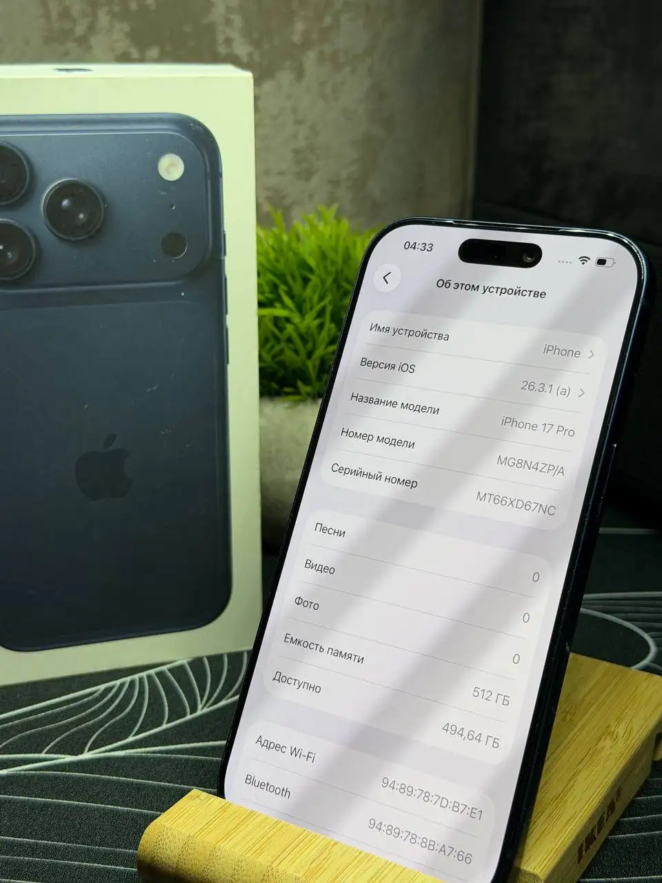 iPhone 17 Pro 512GB - Электроника (Барахолка) в Владивосток