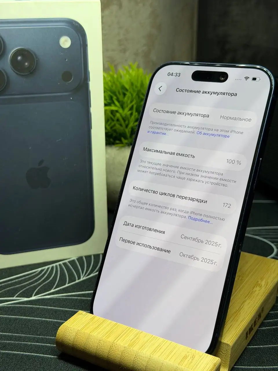 iPhone 17 Pro 512GB - Электроника (Барахолка) в Владивосток