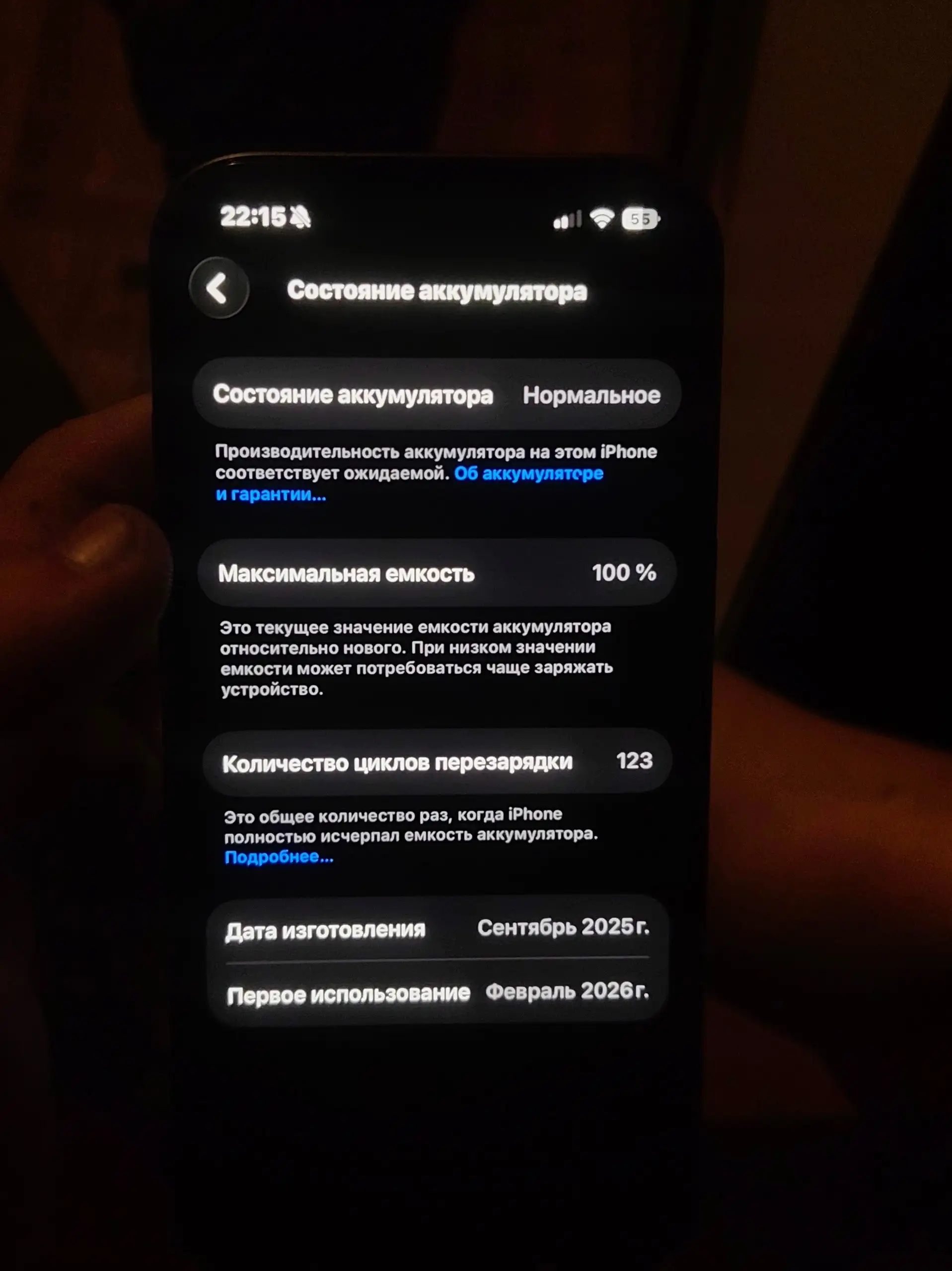 IPhone 17 256 - Смартфоны и телефоны (Электроника) в Владивосток
