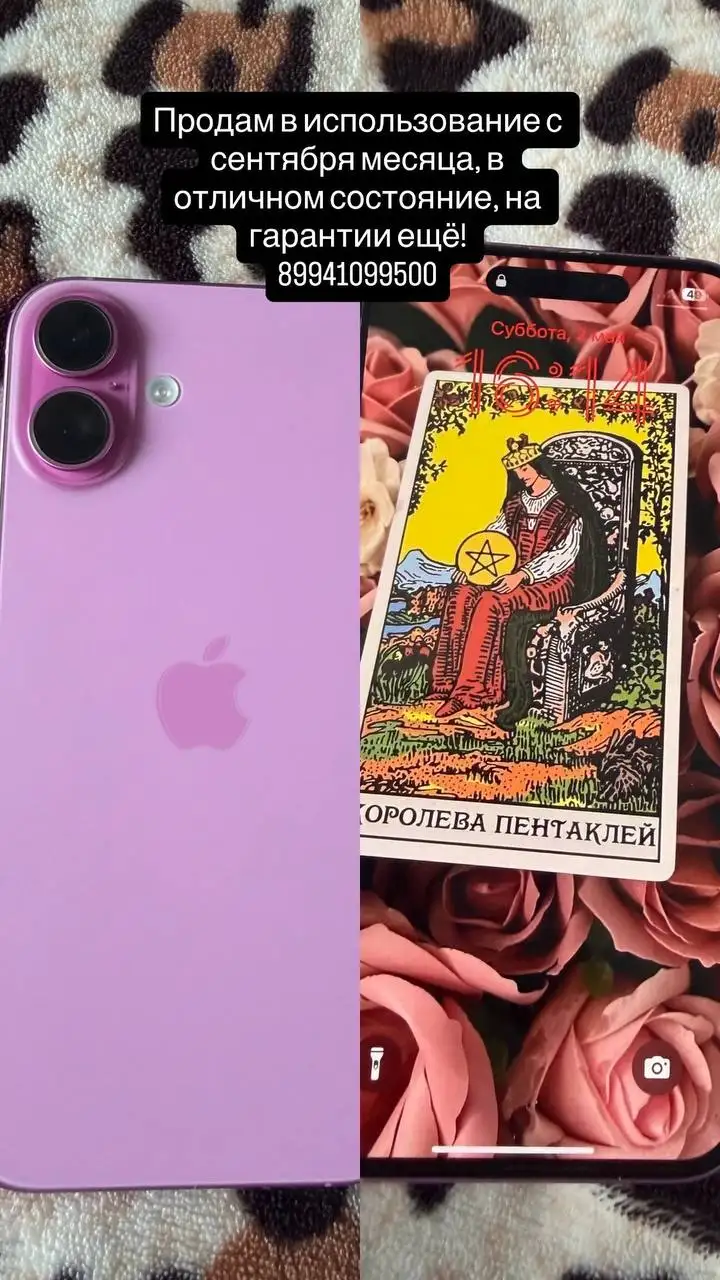 Предложение без названия - Барахолка в Владивосток