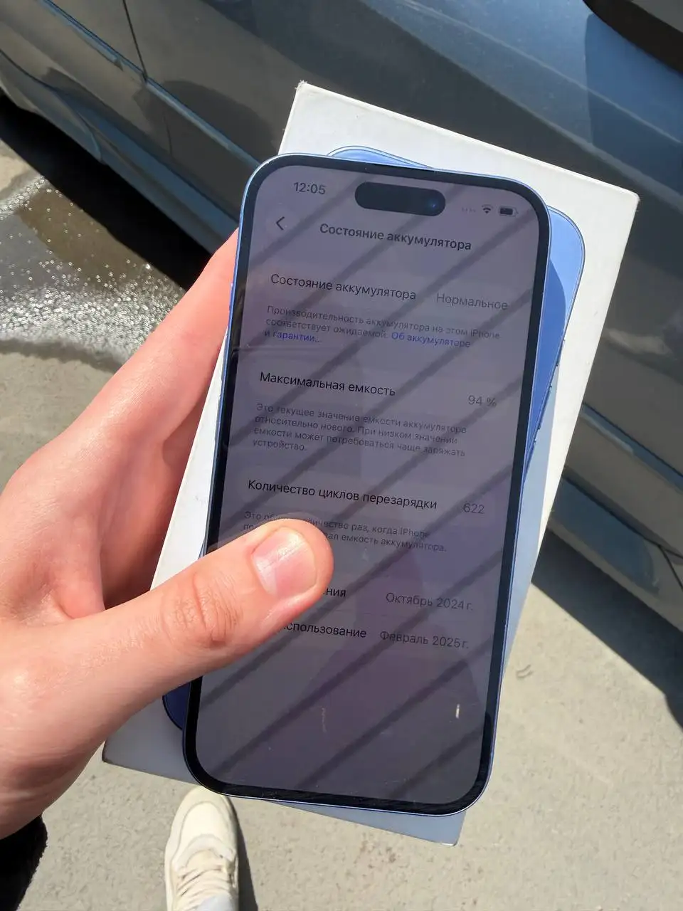 iPhone 16 256GB - Смартфоны и гаджеты (Электроника) в Владивосток