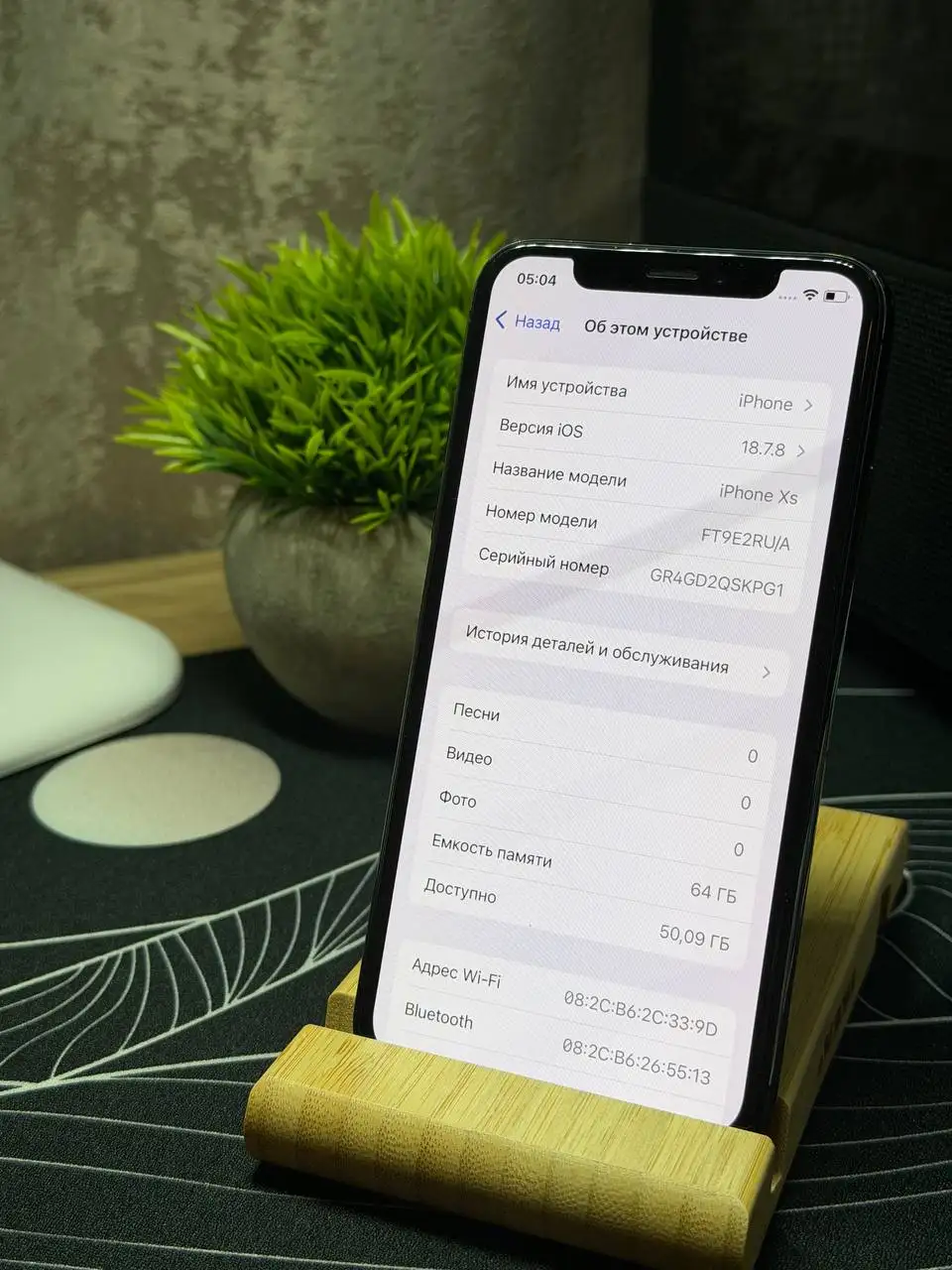 iPhone Xs - Смартфоны и аксессуары (Электроника) в Владивосток
