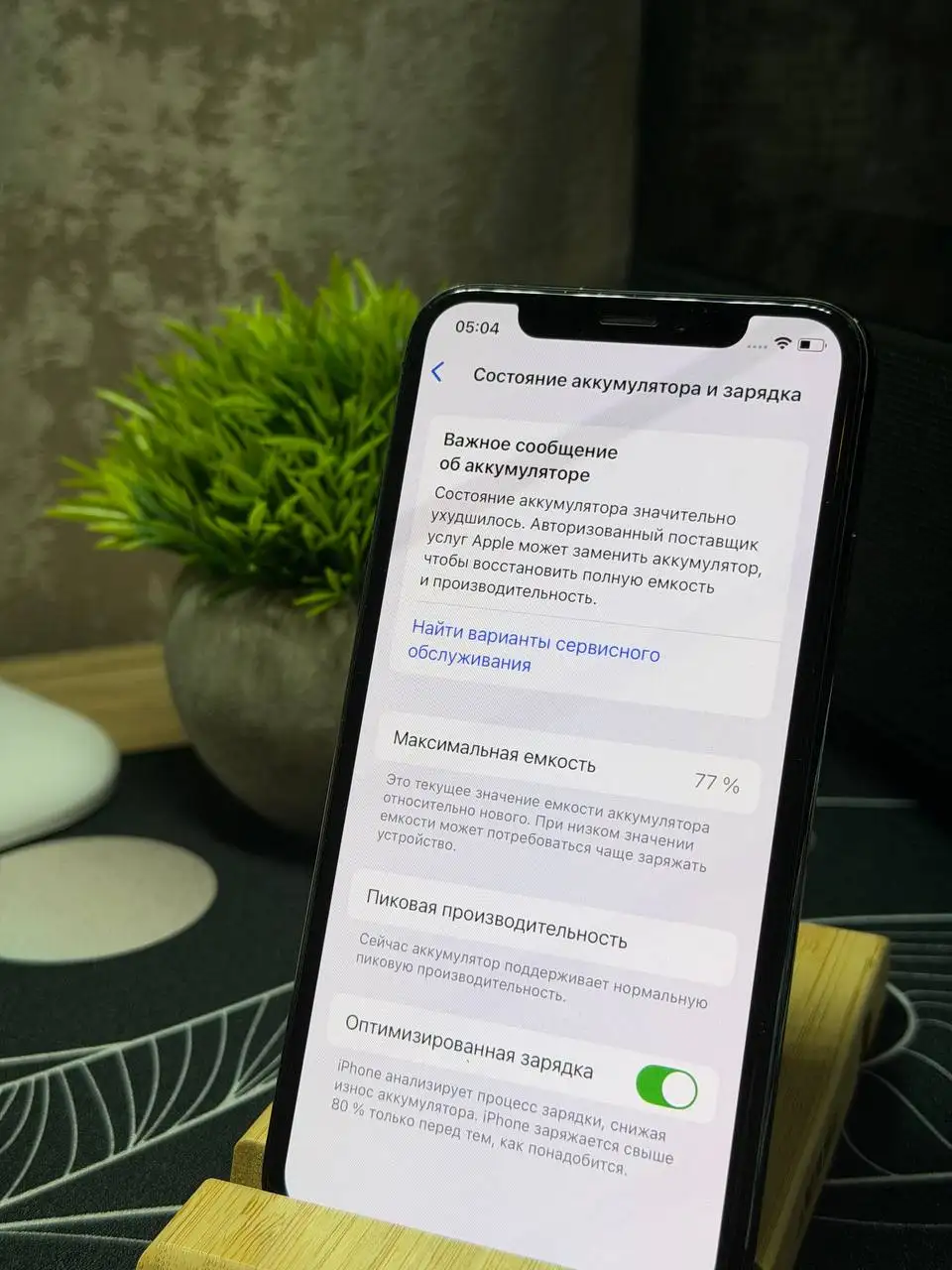 iPhone Xs - Смартфоны и аксессуары (Электроника) в Владивосток