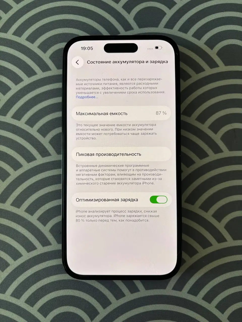 Продаю iPhone 14 Pro 128GB - Телефоны и аксессуары (Электроника) в Владивосток