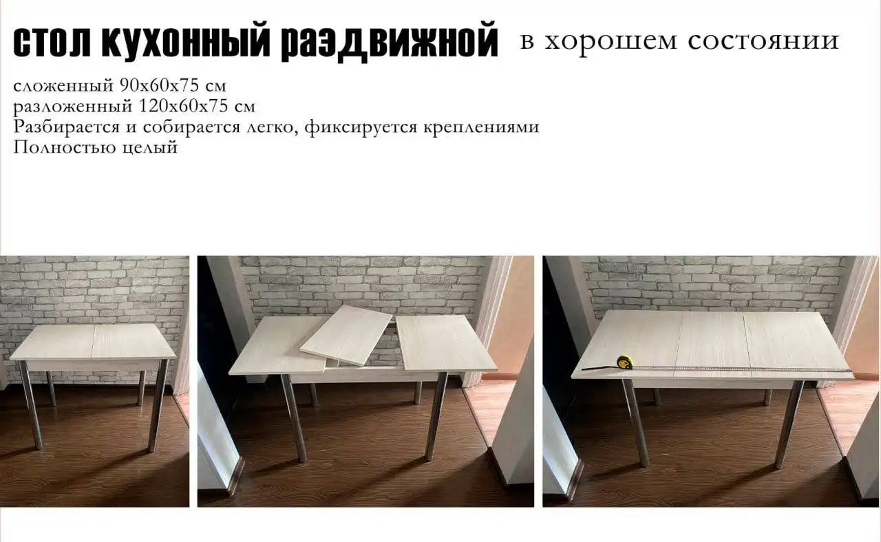 Продажа различной мебели - Барахолка в Владивосток