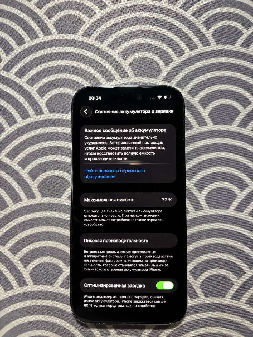 iPhone 14 Pro 256GB - Смартфоны и аксессуары (Электроника) в Владивосток