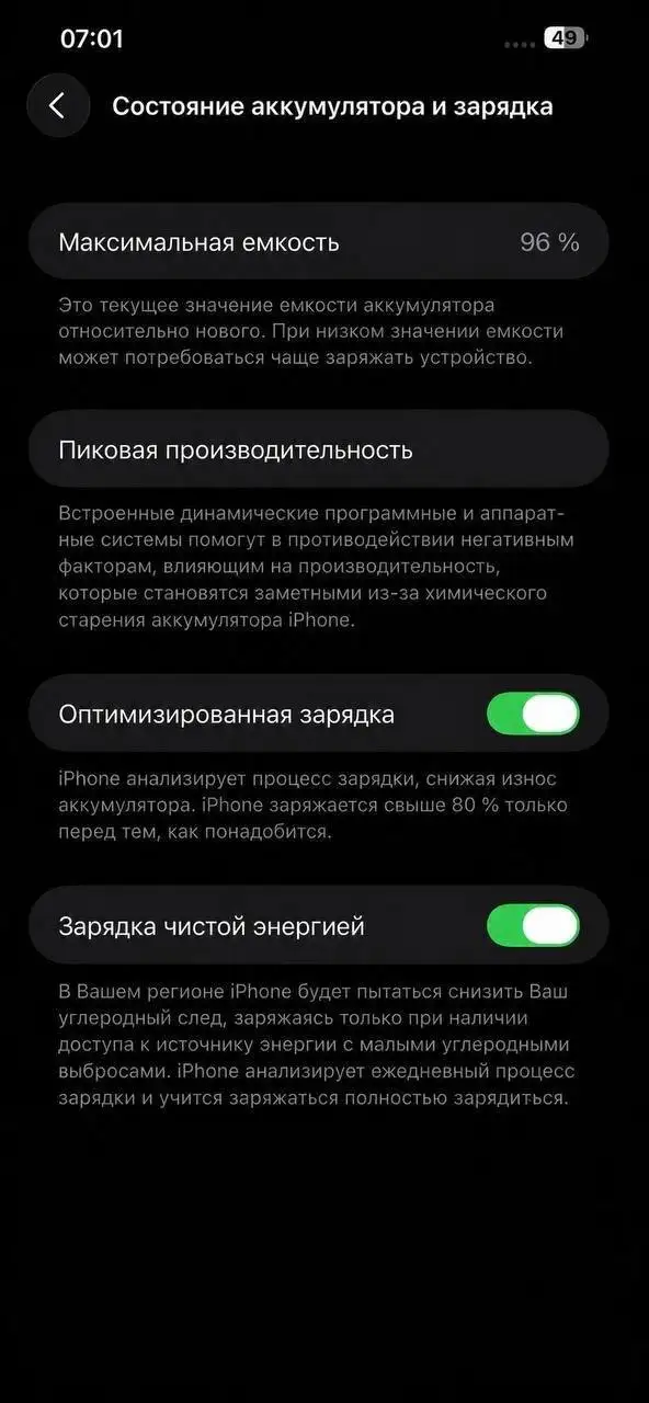 iPhone 13 Pro Max 128GB - Смартфоны (Электроника) в Сургут