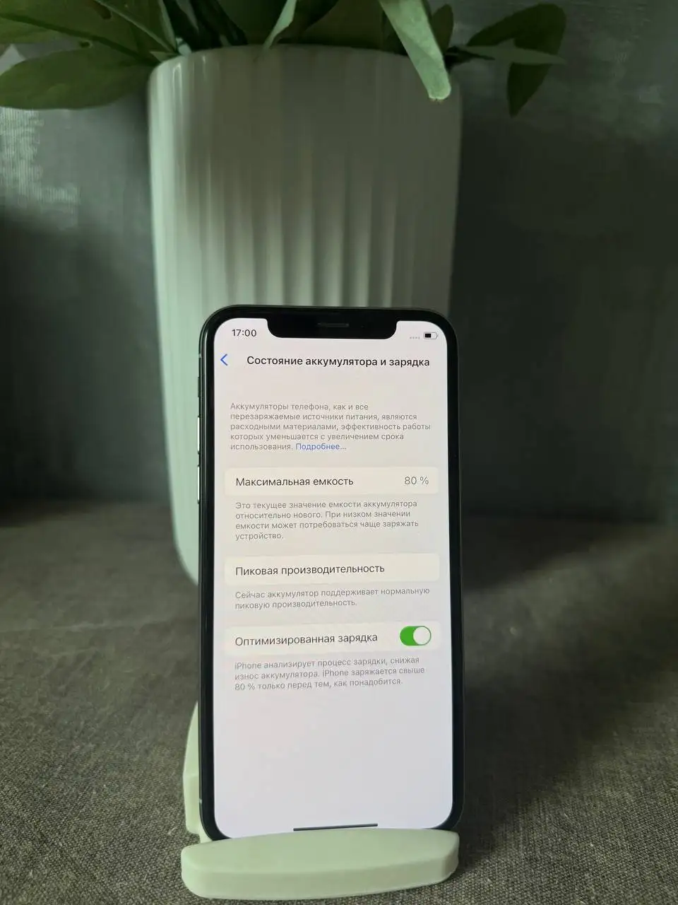 iPhone X 64GB - Смартфоны (Электроника) в Владивосток