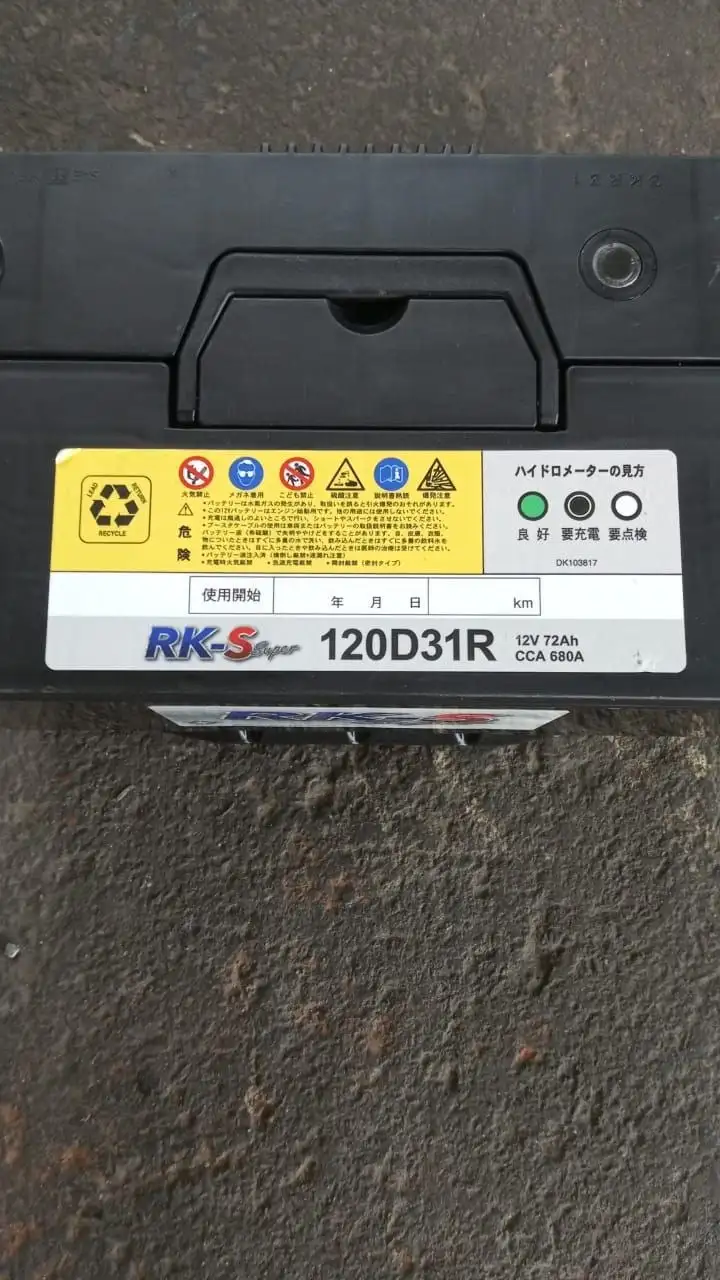 Аккумуляторы Super TB и RK-S с Японии - Аккумуляторы (Авто) в Владивосток