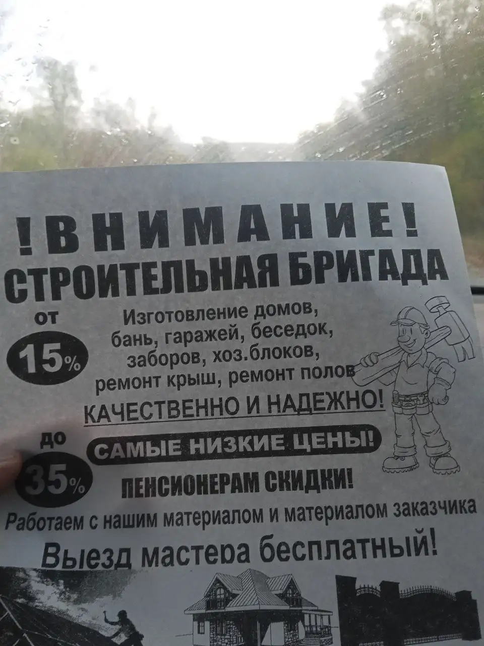 Вахтовые ботинки Калина - Одежда в Владивосток