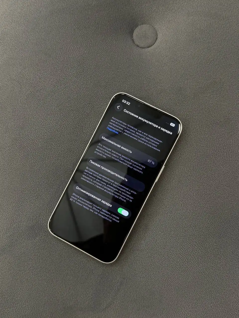 iPhone 14 белый - Мобильные телефоны (Электроника) в Владивосток