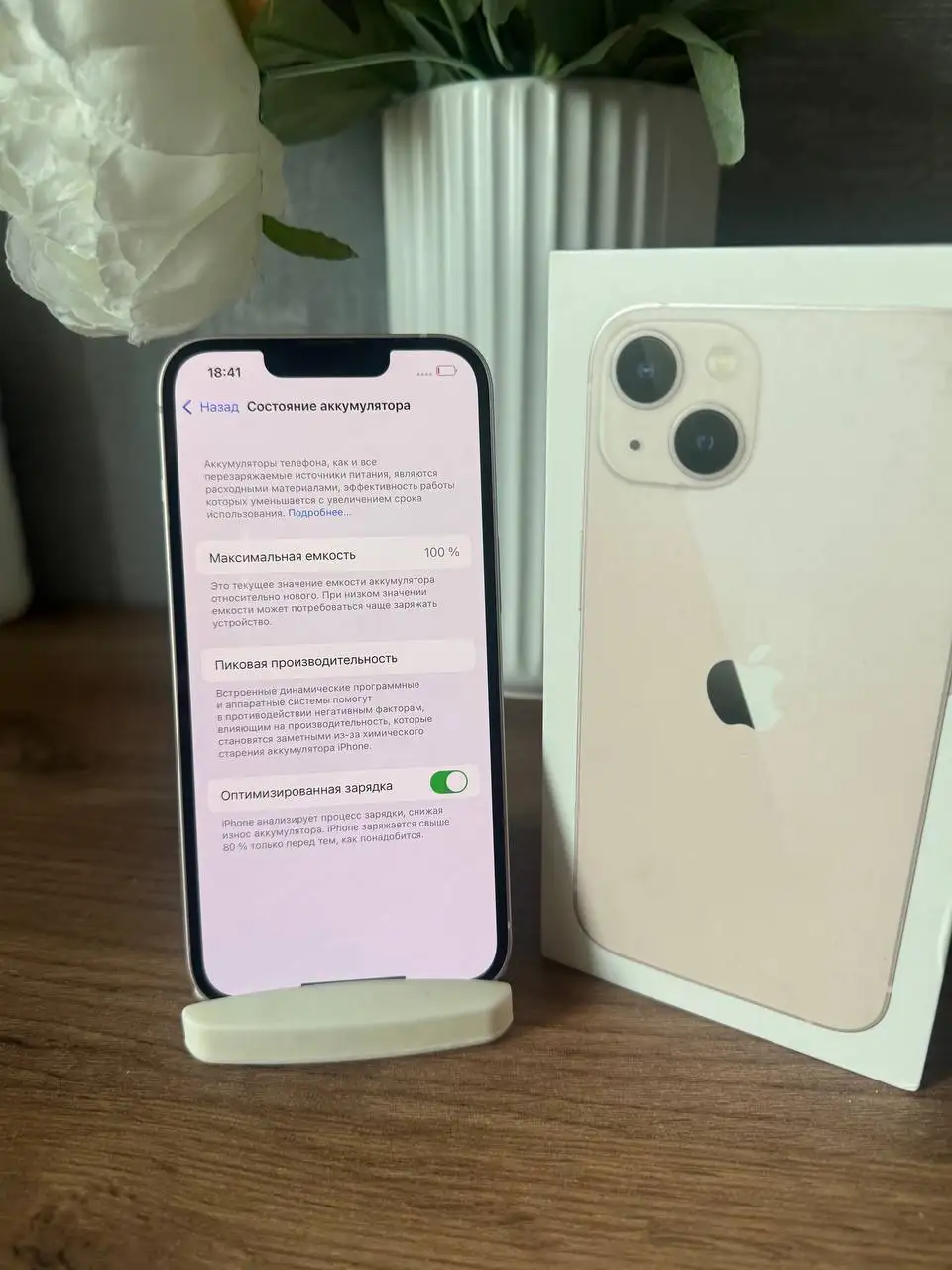 iPhone 13 512GB Новый - Смартфоны (Электроника) в Владивосток