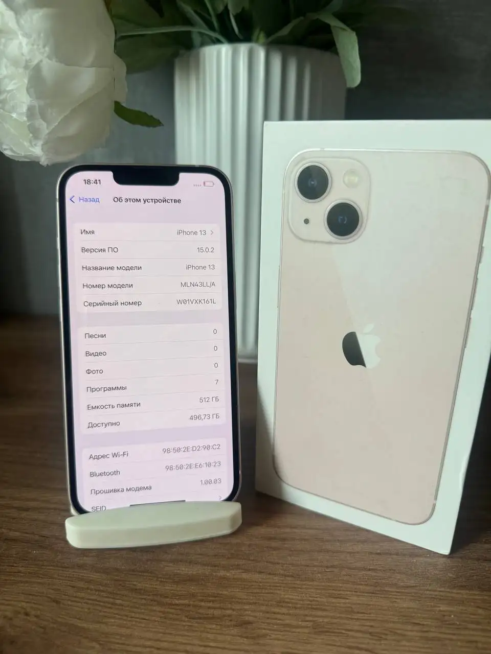 iPhone 13 512GB Новый - Смартфоны (Электроника) в Владивосток