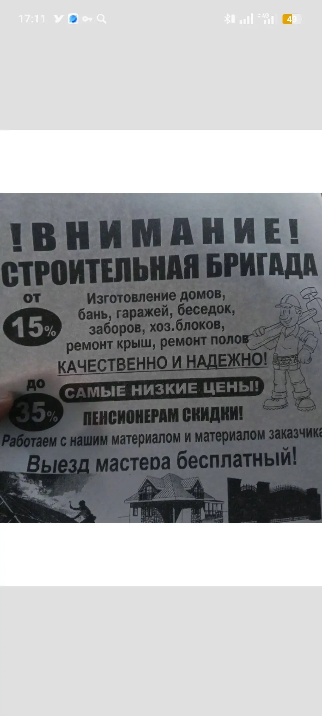 Нужен дешёвый мат. плата, проц, оператива для домашней работы - Электроника в Владивосток