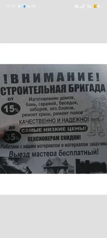 Нужен дешёвый мат. плата, проц, оператива для домашней работы - Строительная техника в Владивосток