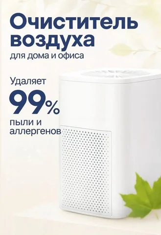 Бытовой осушитель воздуха - Строительная техника в Владивосток