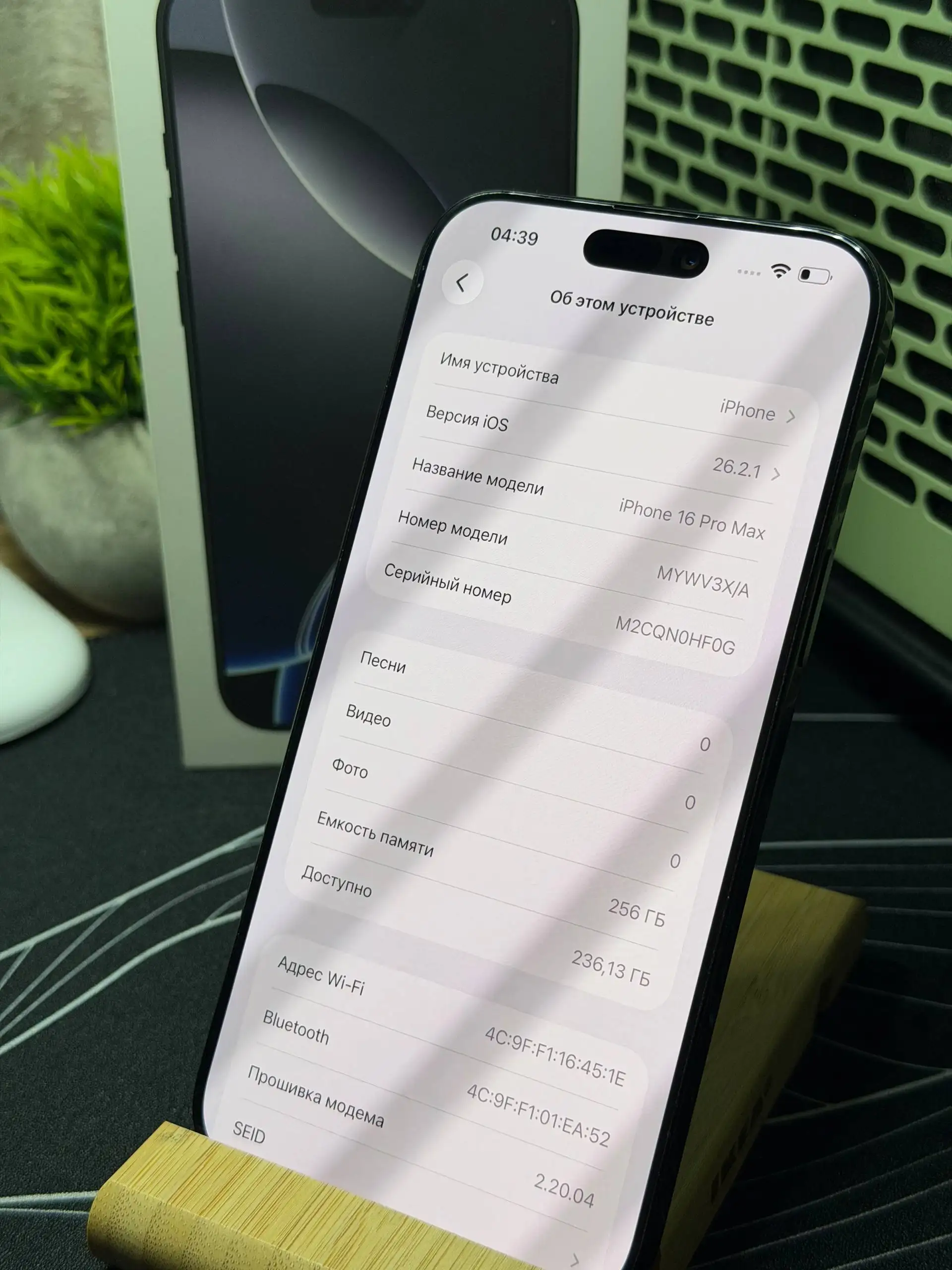 Продам iPhone 16 Pro Max 256GB - Смартфоны и гаджеты (Электроника) в Владивосток