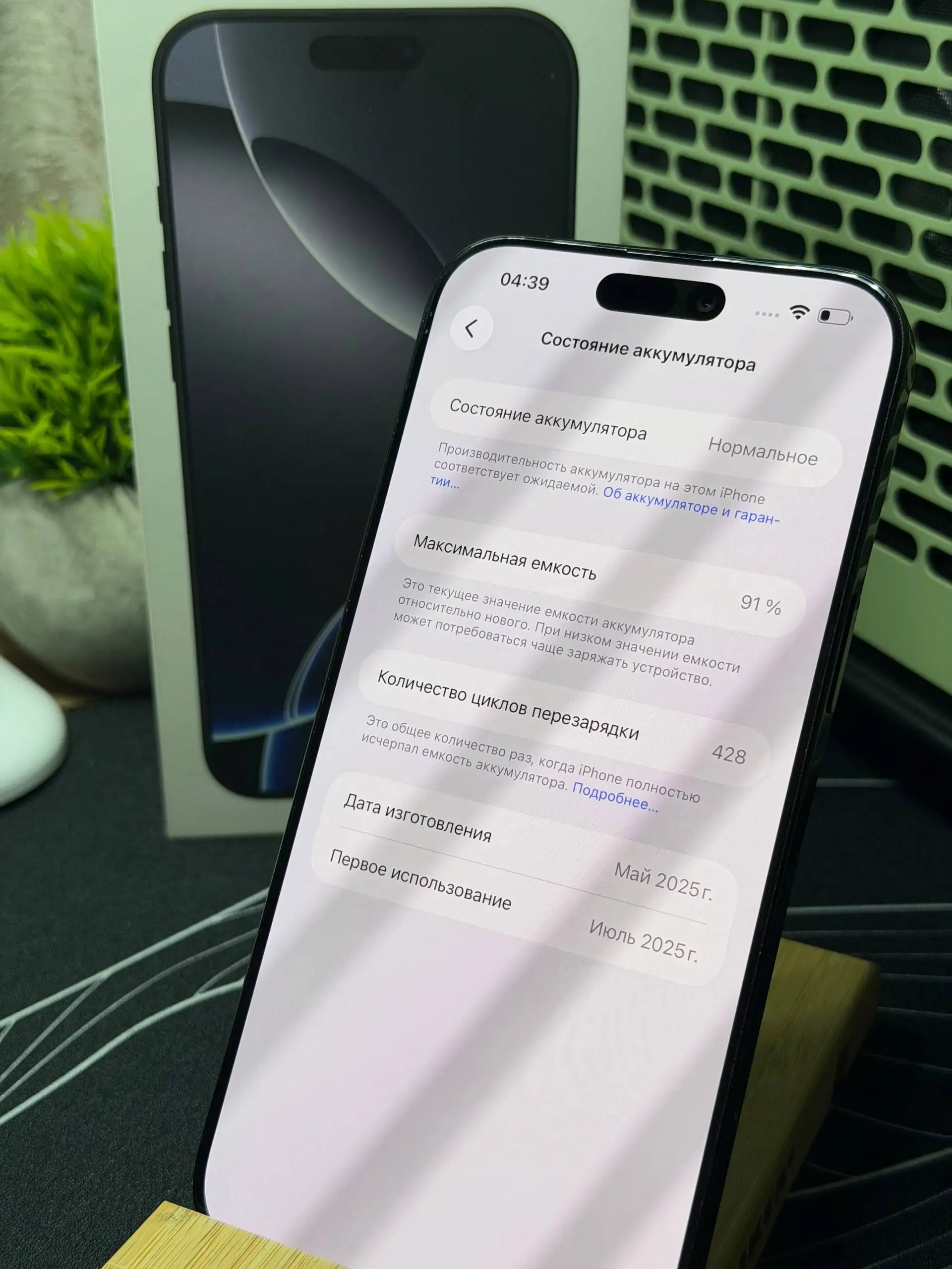 Продам iPhone 16 Pro Max 256GB - Смартфоны и гаджеты (Электроника) в Владивосток