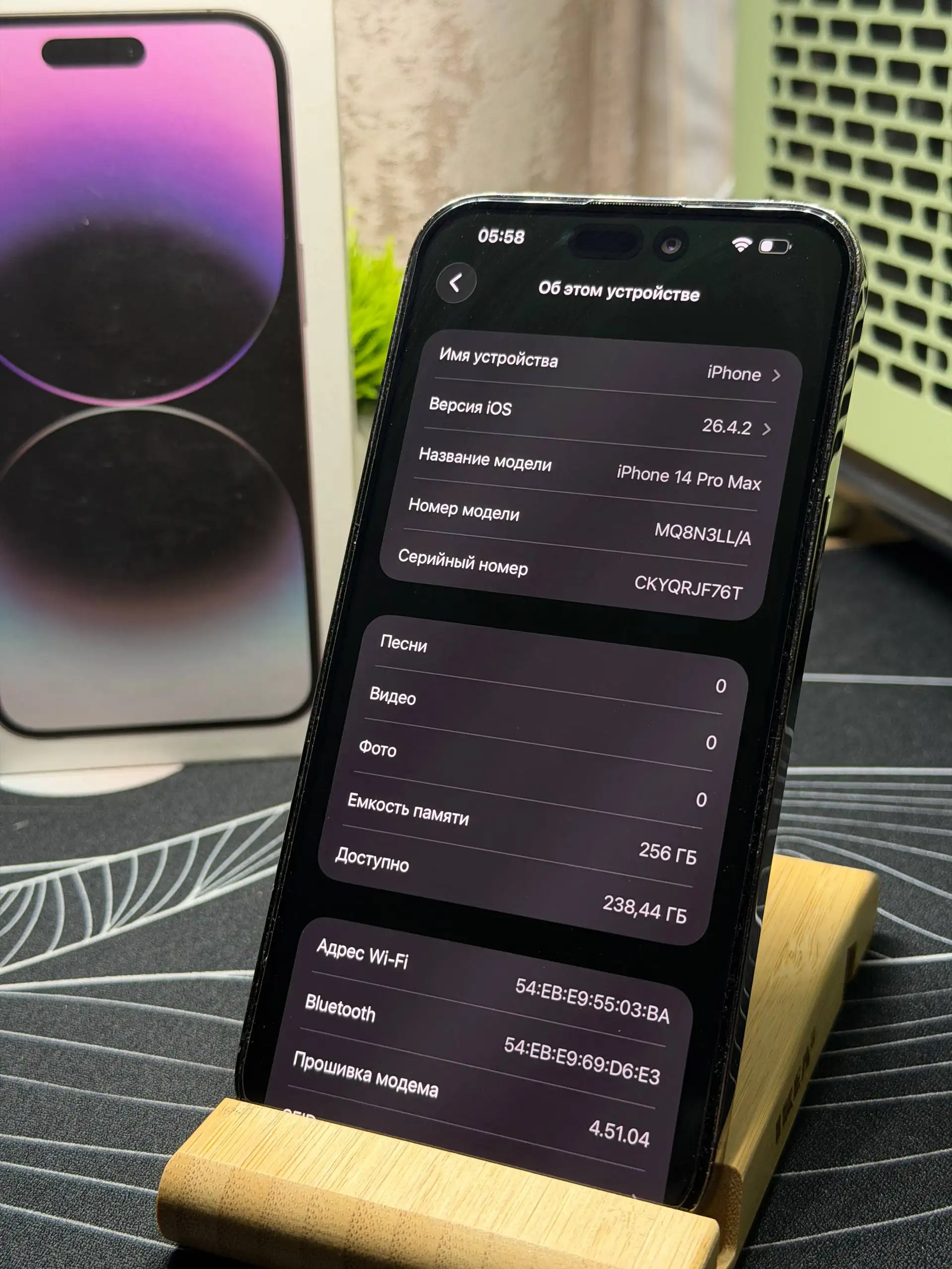 iPhone 14 Pro Max 256GB (Владивосток) - Смартфоны и аксессуары (Электроника) в Владивосток