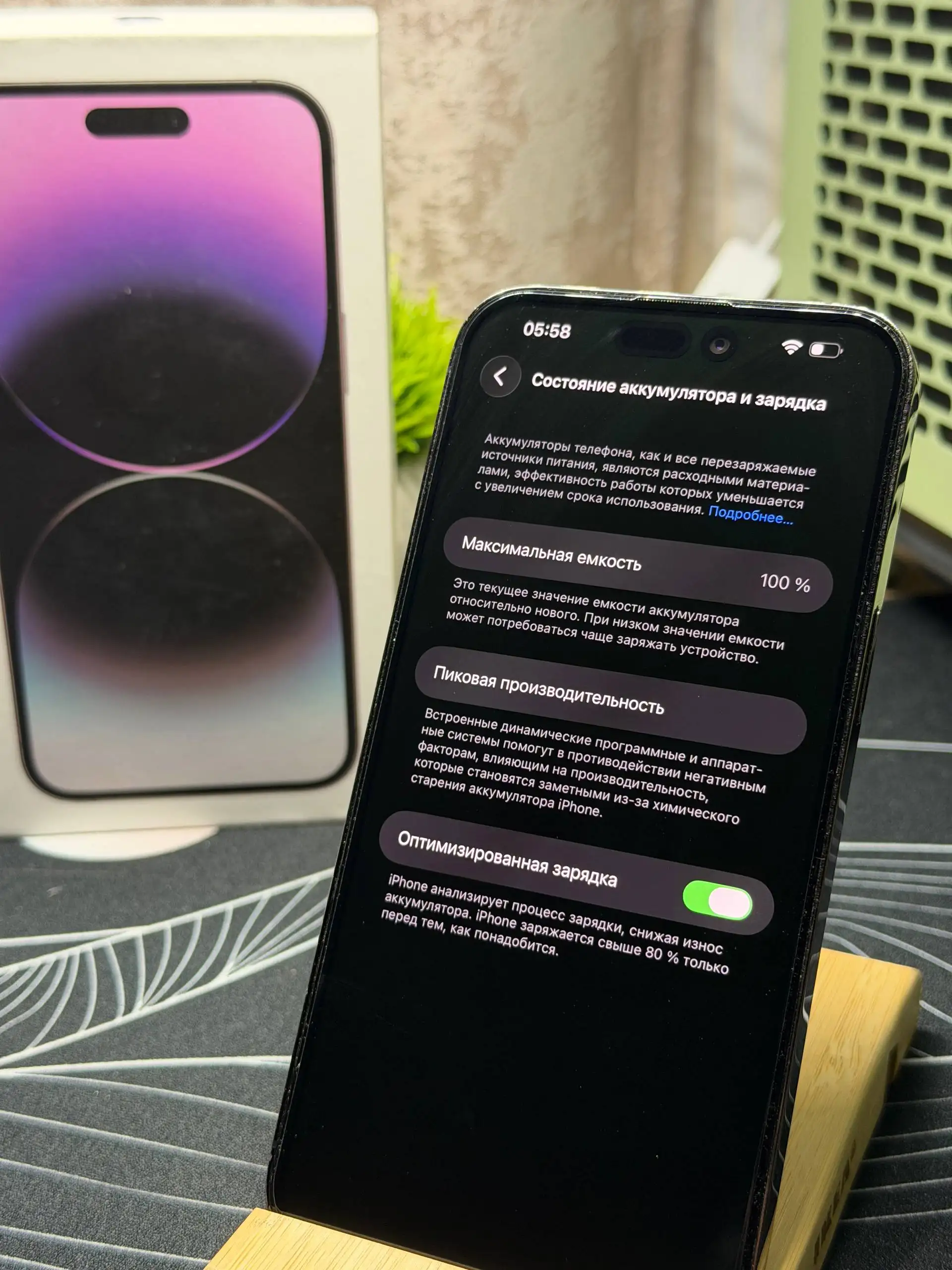 iPhone 14 Pro Max 256GB (Владивосток) - Смартфоны и аксессуары (Электроника) в Владивосток