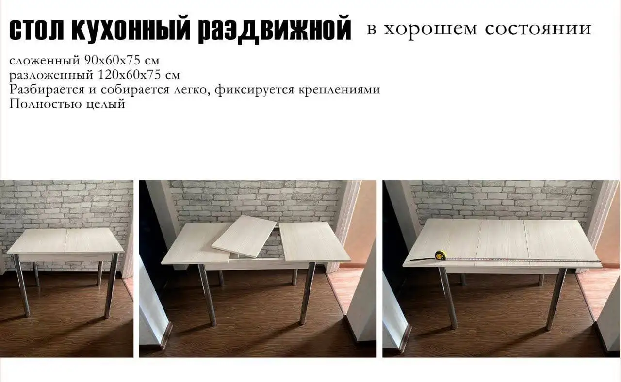 Продажа мебели: шкаф, комод и стол - Мебель (Для дома и дачи) в Владивосток